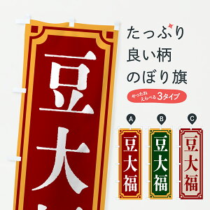 y|Xg 360z ̂ڂ 啟EaَqEĝڂ 62AW 啟E啟 ObYv ył܂+1017~z