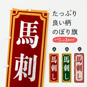 y|Xg 360z ̂ڂ nhEĝڂ 62NT Ă ObYv ył܂+1017~z