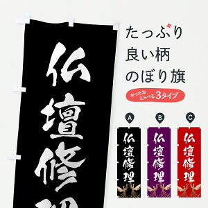 y|Xg 360z ̂ڂ dCEV̂ڂ 625L ObYv ył܂+1017~z