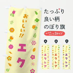 y|Xg 360z ̂ڂ GNAEԕ̂ڂ 62CK pe ObYv ył܂+1017~z