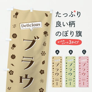 y|Xg 360z ̂ڂ uEj[Eԕ̂ڂ 6299 Ăَq ObYv ył܂+1017~z