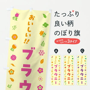 y|Xg 360z ̂ڂ uEj[Eԕ̂ڂ 629P Ăَq ObYv ył܂+1017~z