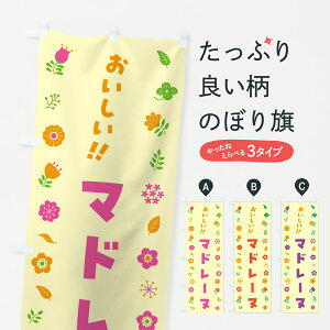 �y�|�X�g�� ����360�z �̂ڂ�� �}�h���[�k�E�ԕ��̂ڂ� 62PC �Ă��َq �O�b�Y�v�� �y������ł��܂�+1017�~�z