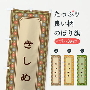 y|Xg 360z ̂ڂ ߂Eĝڂ 630L ǂ ObYv ył܂+1017~z