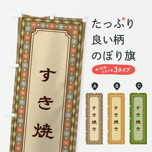 y|Xg 360z ̂ڂ ĂEĝڂ 63TH ٓ ObYv ył܂+1017~z