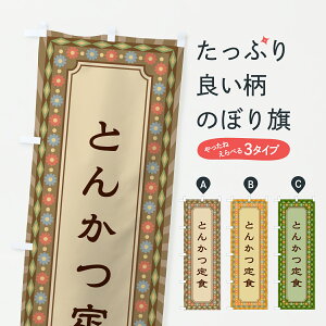 y|Xg 360z ̂ڂ Ƃ񂩂HEĝڂ 63Y1 JcEJcc ObYv ył܂+1017~z