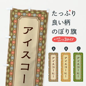 y|Xg 360z ̂ڂ ACXR[q[Eĝڂ 637E ObYv ył܂+1017~z