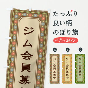 y|Xg 360z ̂ڂ WWEĝڂ 632U g[jOW ObYv ył܂+1017~z