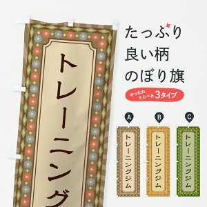 y|Xg 360z ̂ڂ g[jOWEĝڂ 63FH ObYv ył܂+1017~z