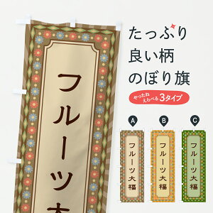 y|Xg 360z ̂ڂ t[c啟Eĝڂ 63GT 啟E啟 ObYv ył܂+1017~z