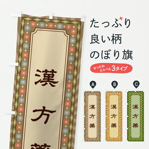 y|Xg 360z ̂ڂ Eĝڂ 635P ObYv ył܂+1017~z