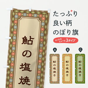 y|Xg 360z ̂ڂ ̉ĂEĝڂ 636E  ObYv ył܂+1017~z