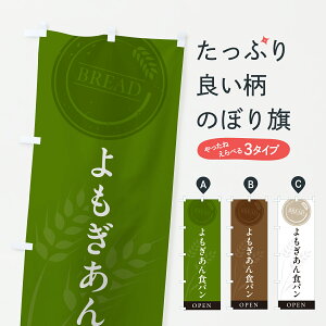 y|Xg 360z ̂ڂ Hp̂ڂ 63KJ ObYv ył܂+1017~z