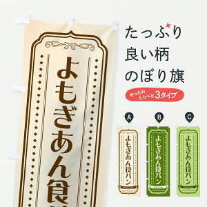 y|Xg 360z ̂ڂ HpEĝڂ 63KL ObYv ył܂+1017~z