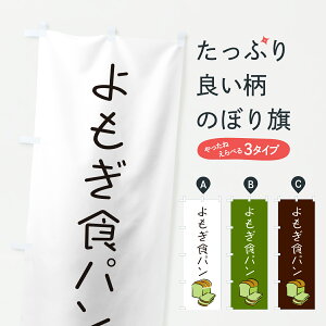 y|Xg 360z ̂ڂ Hp̂ڂ 63KS ObYv ył܂+1017~z