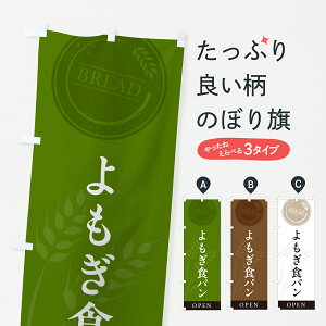 y|Xg 360z ̂ڂ Hp̂ڂ 63KU ObYv ył܂+1017~z