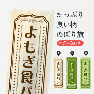 y|Xg 360z ̂ڂ HpEĝڂ 6380 ObYv ył܂+1017~z