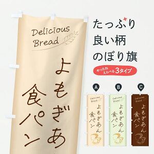 y|Xg 360z ̂ڂ Hp̂ڂ 6398 ObYv ył܂+1017~z