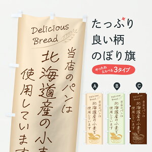 y|Xg 360z ̂ڂ kCYgppEp̂ڂ 63RY ObYv ył܂+1017~z