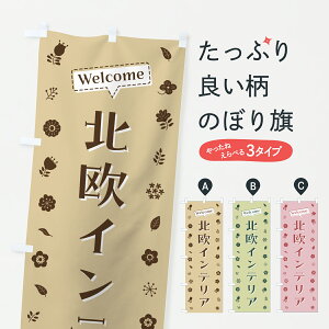 y|Xg 360z ̂ڂ kCeAEԕ̂ڂ 63U8 kG ObYv ył܂+1017~z