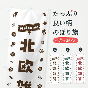 y|Xg 360z ̂ڂ kG݁Eԕ̂ڂ 63UP ObYv ył܂+1017~z