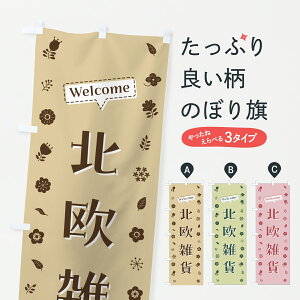 y|Xg 360z ̂ڂ kG݁Eԕ̂ڂ 63UR ObYv ył܂+1017~z