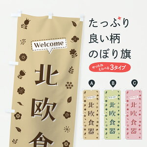 y|Xg 360z ̂ڂ kHEԕ̂ڂ 63UU E ObYv ył܂+1017~z