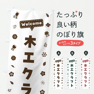 y|Xg 360z ̂ڂ ؍HNtgEԕ̂ڂ 63WE |pi ObYv ył܂+1017~z