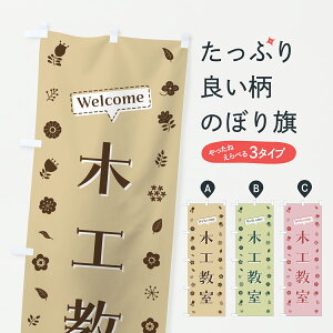 y|Xg 360z ̂ڂ ؍HEԕ̂ڂ 63WX K ObYv ył܂+1017~z