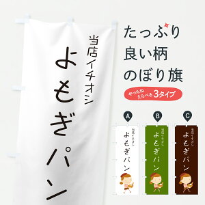 y|Xg 360z ̂ڂ pEp̂ڂ 6UEW pe ObYv ył܂+1017~z