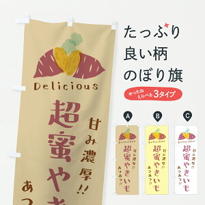 �y�|�X�g�� ����360�z �̂ڂ�� �����₫�����E�Ĉ��̂ڂ� 6U1F �Ă��� �O�b�Y�v�� �y������ł��܂�+1017�~�z