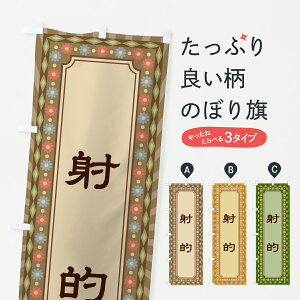 y|Xg 360z ̂ڂ ˓IEĝڂ 6U4T VY ObYv ył܂+1017~z