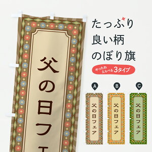 �y�|�X�g�� ����360�z �̂ڂ�� ���̓��t�F�A�E���g���̂ڂ� 6UA4 �Ă̍s�� �O�b�Y�v�� �y������ł��܂�+1017�~�z