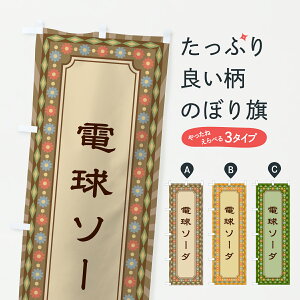 y|Xg 360z ̂ڂ d\[_Eĝڂ 6UNN ݕ ObYv ył܂+1017~z