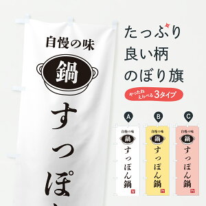 �y�|�X�g�� ����360�z �̂ڂ�� �����ۂ��E��E�����̖��̂ڂ� 6UXJ �痿�� �O�b�Y�v�� �y������ł��܂�+1017�~�z