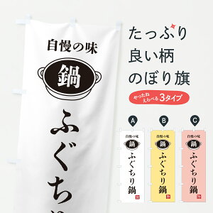 y|Xg 360z ̂ڂ ӂEÊ̖ڂ 6UJ2 痿 ObYv ył܂+1017~z