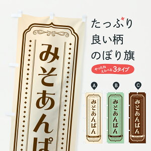 �y�|�X�g�� ����360�z �̂ڂ�� �݂�����ς�E���X�A���p���E���g���̂ڂ� 6U8N �p���e�� �O�b�Y�v�� �y������ł��܂�+1017�~�z