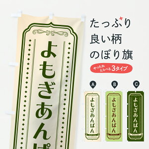 y|Xg 360z ̂ڂ ςEAp̂ڂ 6U8H pe ObYv ył܂+1017~z