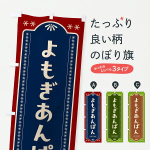 y|Xg 360z ̂ڂ ςEApEĝڂ 6U8W pe ObYv ył܂+1017~z