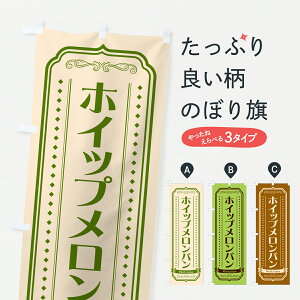 �y�|�X�g�� ����360�z �̂ڂ�� �z�C�b�v�������p���E���g���̂ڂ� 6ULT �O�b�Y�v�� �y������ł��܂�+1017�~�z