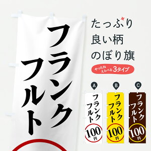 y|Xg 360z ̂ڂ tNtg100~̂ڂ 6UWH tNE\[Z[W ObYv ył܂+1017~z