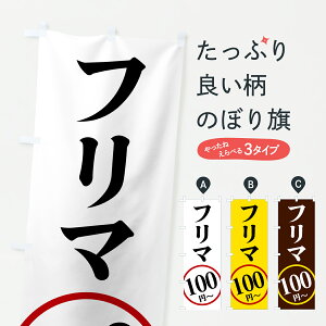 y|Xg 360z ̂ڂ t}100~`̂ڂ 6UWW t[}[Pbg ObYv ył܂+1017~z