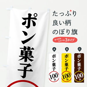 y|Xg 360z ̂ڂ |َq100~̂ڂ 6UW6 䂨َq ObYv ył܂+1017~z