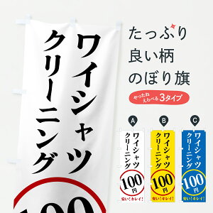 y|Xg 360z ̂ڂ CVcN[jO100~̂ڂ 6UWC YVc ObYv ył܂+1017~z