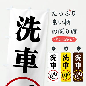 y|Xg 360z ̂ڂ 100~`̂ڂ 6UWS ObYv ył܂+1017~z