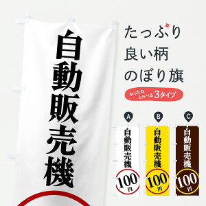 y|Xg 360z ̂ڂ ̔@100~̂ڂ 6FE1 RCEi ObYv ył܂+1017~z