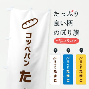 y|Xg 360z ̂ڂ ܂ERbyp̂ڂ 6FY4 pe ObYv ył܂+1017~z