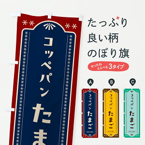 y|Xg 360z ̂ڂ Rbyp܂Eĝڂ 6FYW pe ObYv ył܂+1017~z