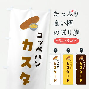 �y�|�X�g�� ����360�z �̂ڂ�� �R�b�y�p���J�X�^�[�h�̂ڂ� 6FY6 �p���e�� �O�b�Y�v�� �y������ł��܂�+1017�~�z