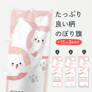 y|Xg 360z ̂ڂ g~OT̂ڂ 6F4F  񂿂 킢 ybgT ObYv ył܂+1017~z